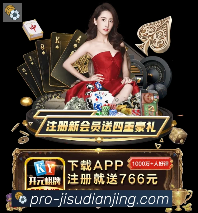 App界面